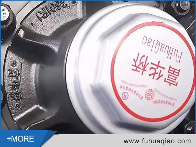 德式車(chē)橋